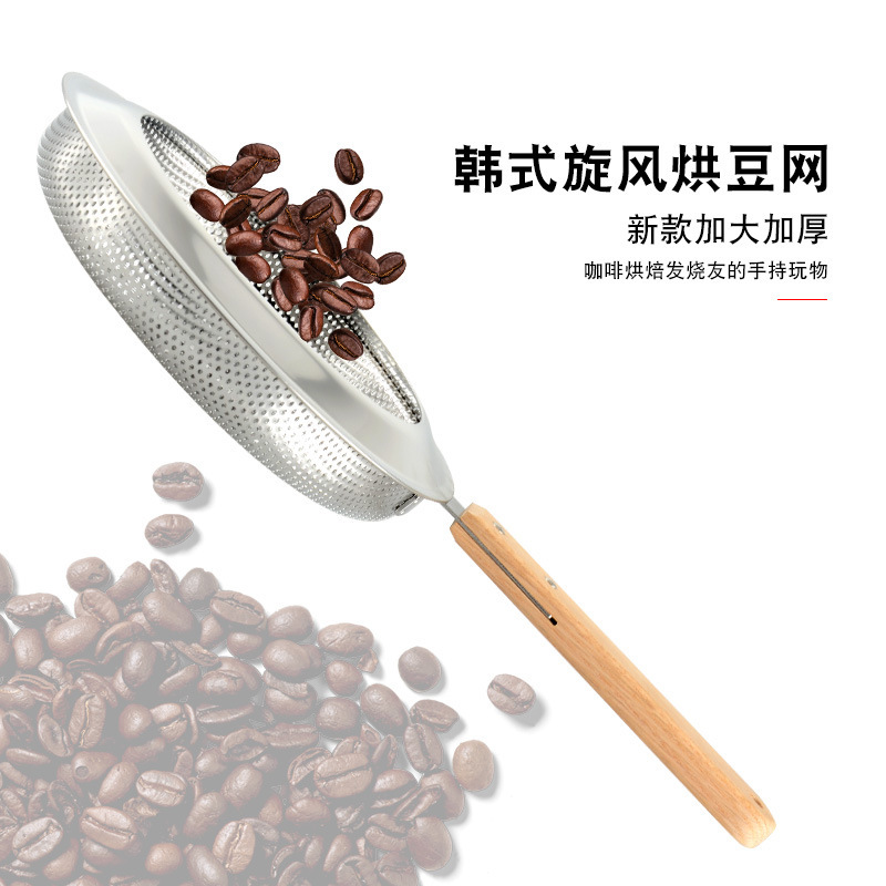 Coffee Tea Roasters - Malla de acero inoxidable para tostar