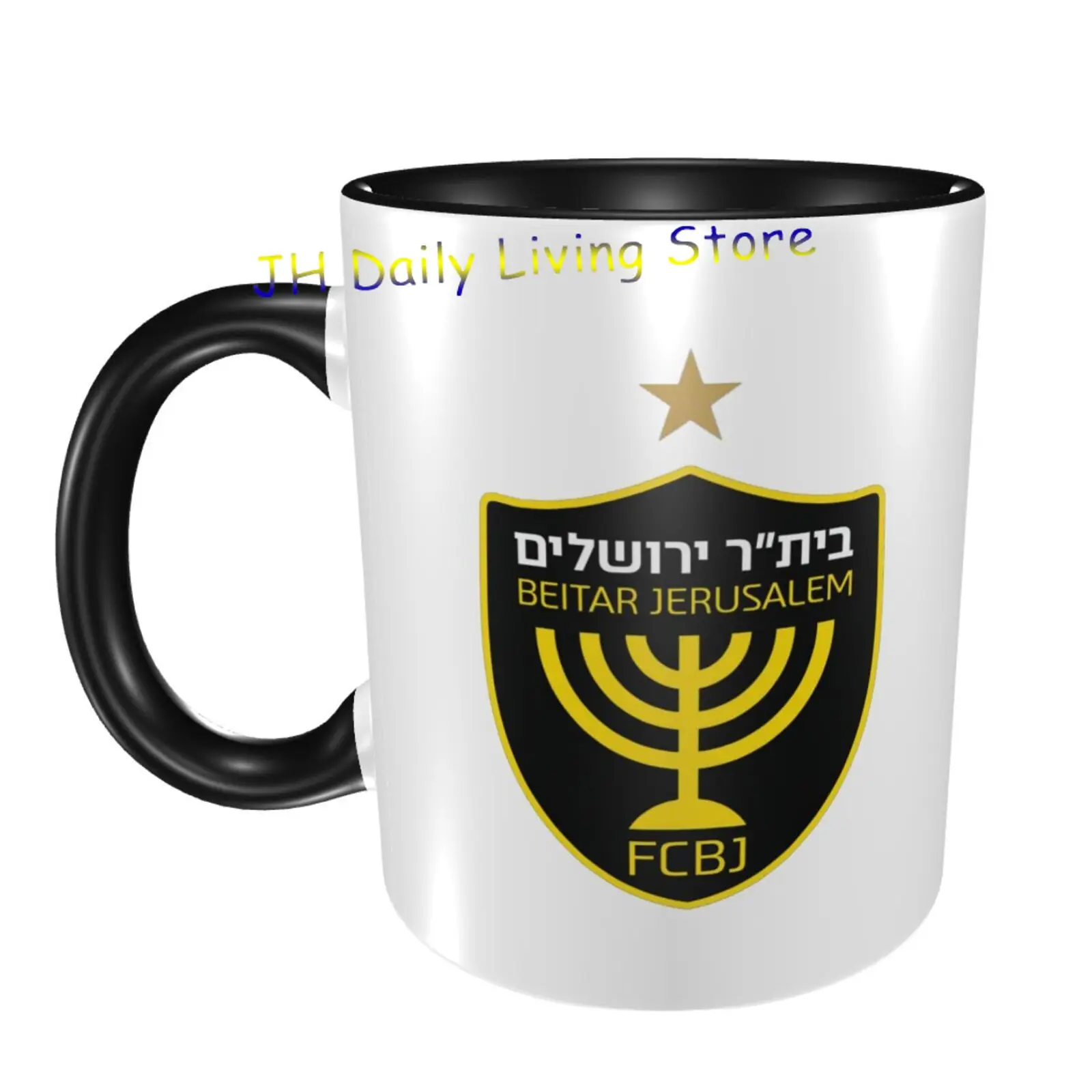 Beitar Jerusalén FC Taza de ce - Coffee Tea And Cocoa reseña y precio