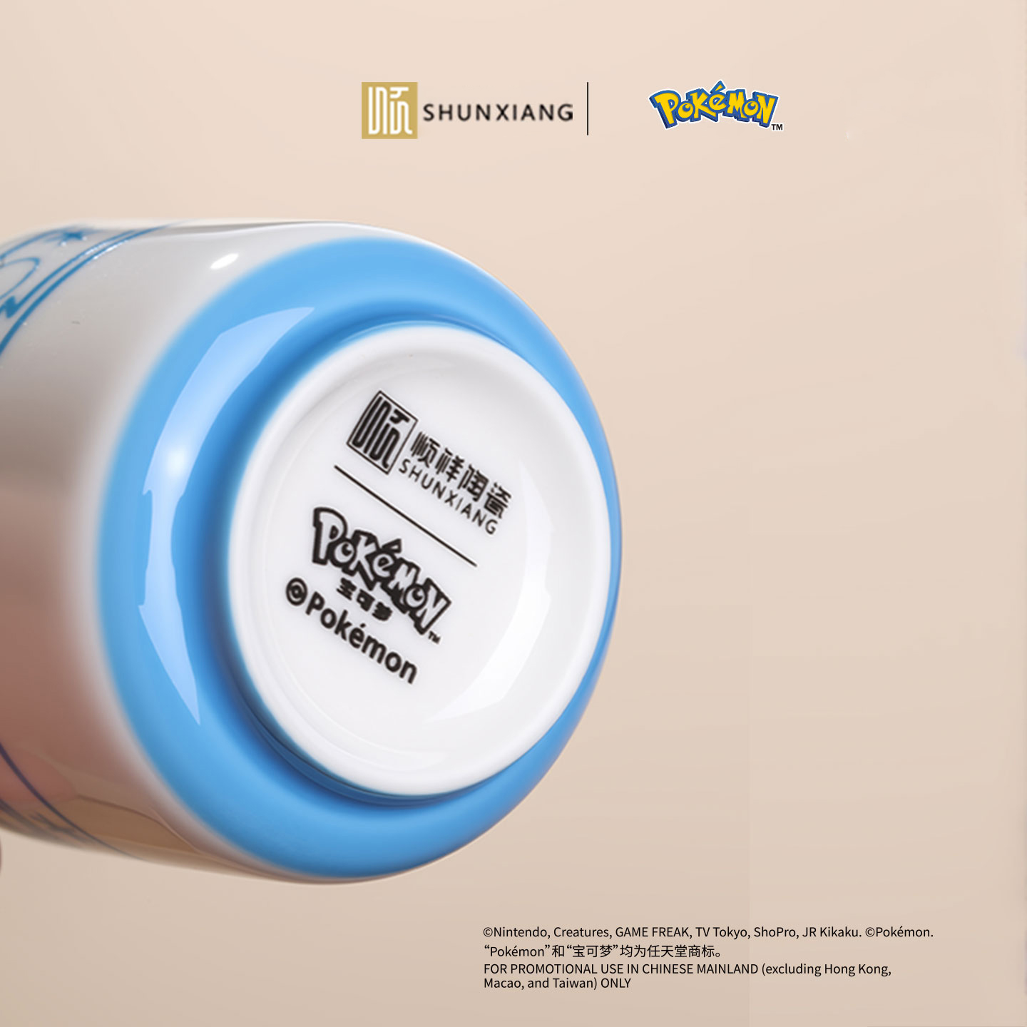 SHUNXIANG Pokémon Juego de 4 T - Coffee Tea Friends reseña y precio
