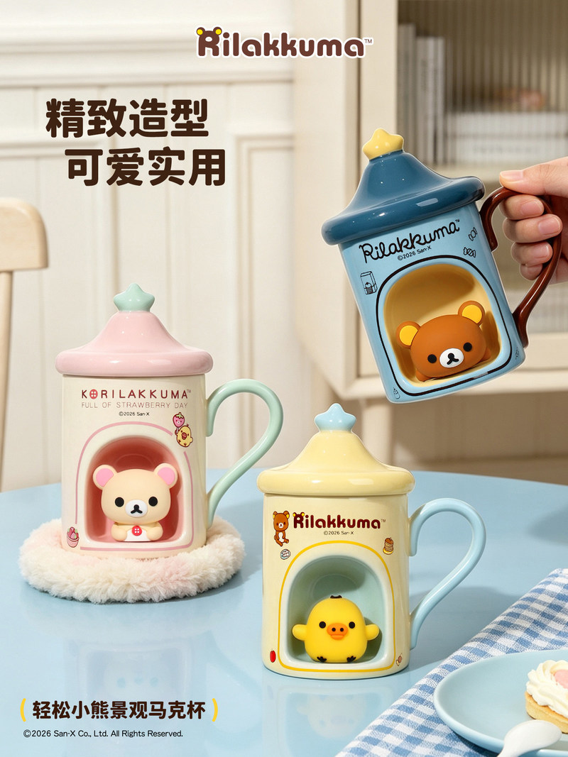 Taza con Tapa en Stock, Linda  - Coffee Y Tea reseña y precio